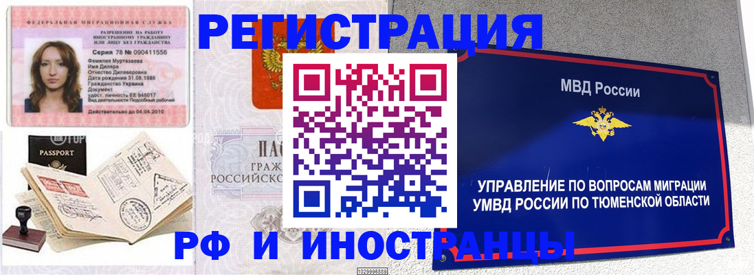 где прописаться в Болотном