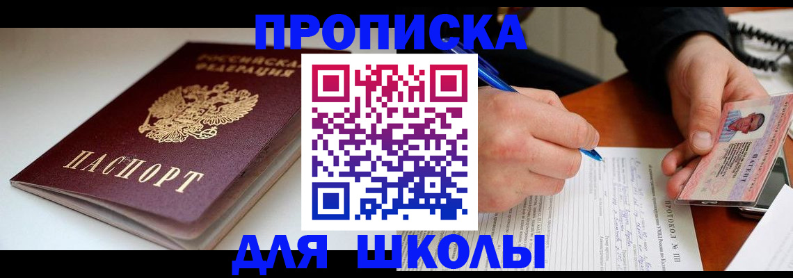 временная регистрация гарантия в Болотном
