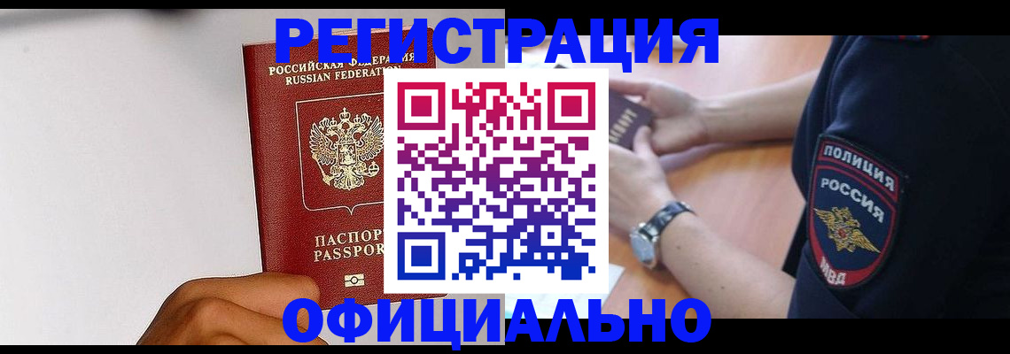пропишу в квартире в Болотном